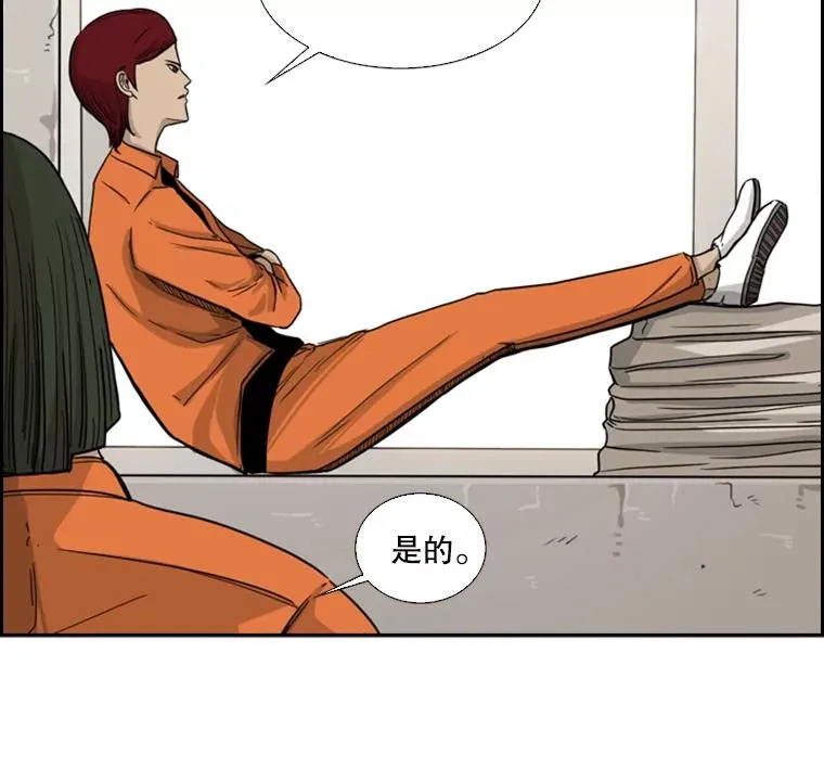 38.直面现实 第34页