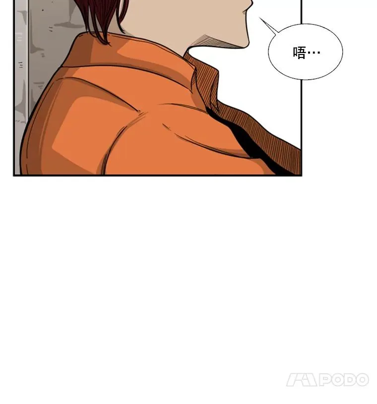 38.直面现实 第36页