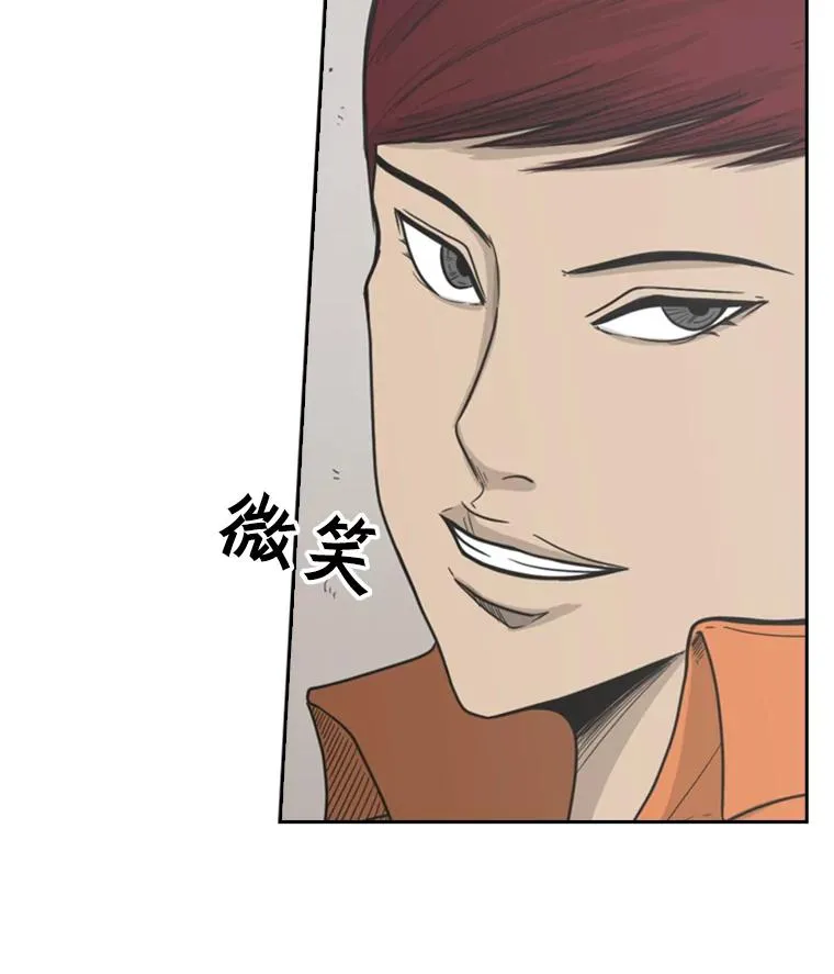 38.直面现实 第46页
