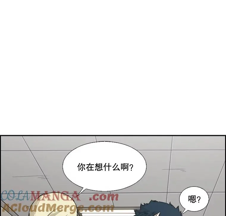 38.直面现实 第57页