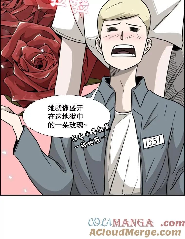 38.直面现实 第61页