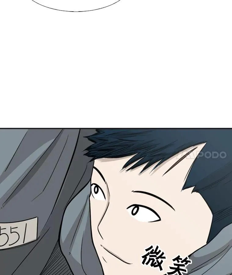 38.直面现实 第63页