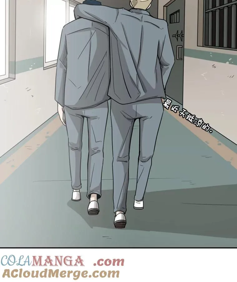 38.直面现实 第65页