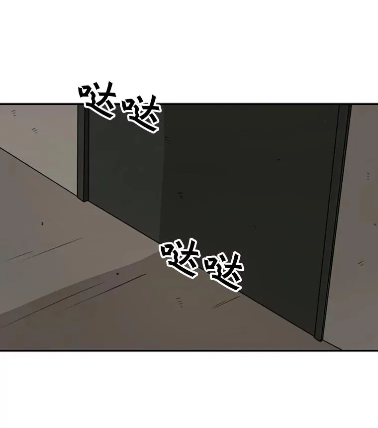 38.直面现实 第72页