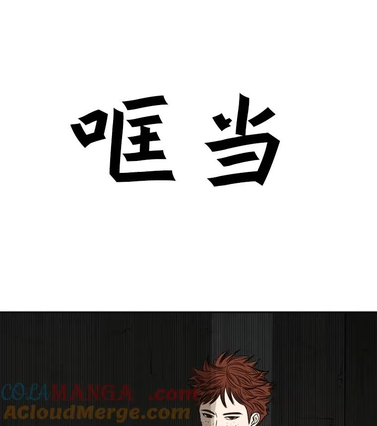 38.直面现实 第73页