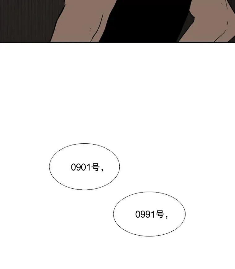 38.直面现实 第76页