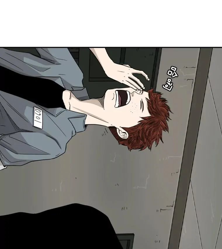 38.直面现实 第79页