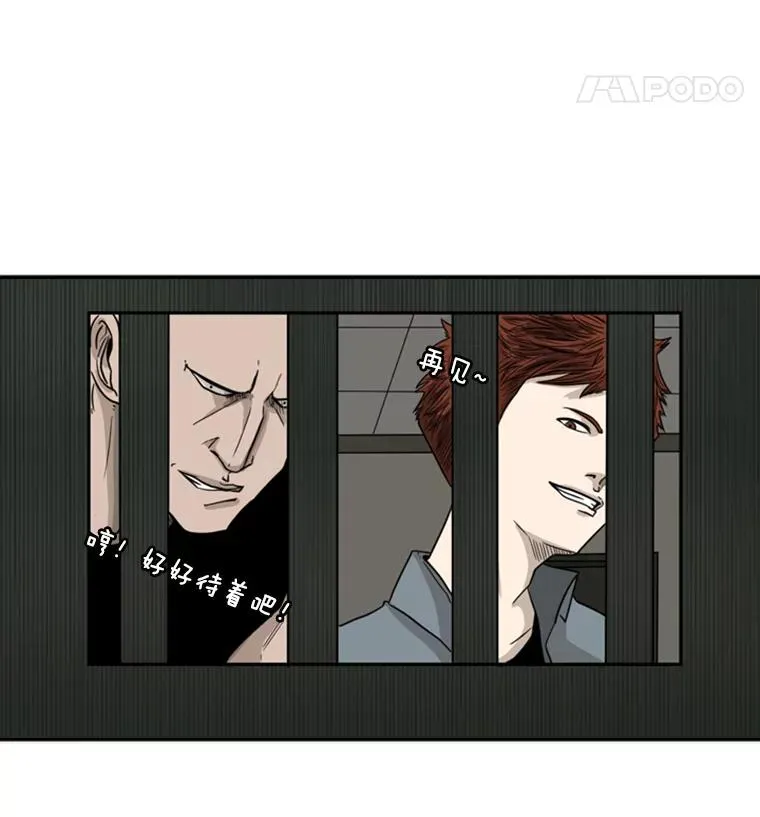 38.直面现实 第87页