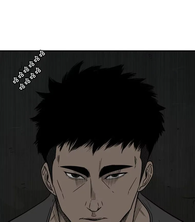 38.直面现实 第88页