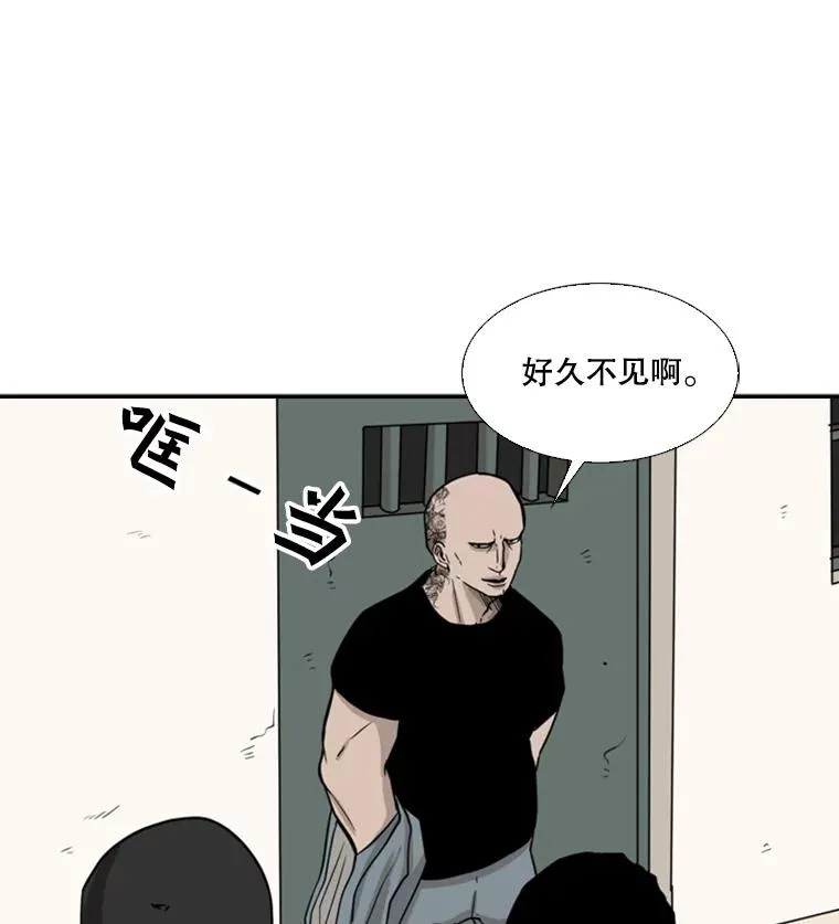 38.直面现实 第92页