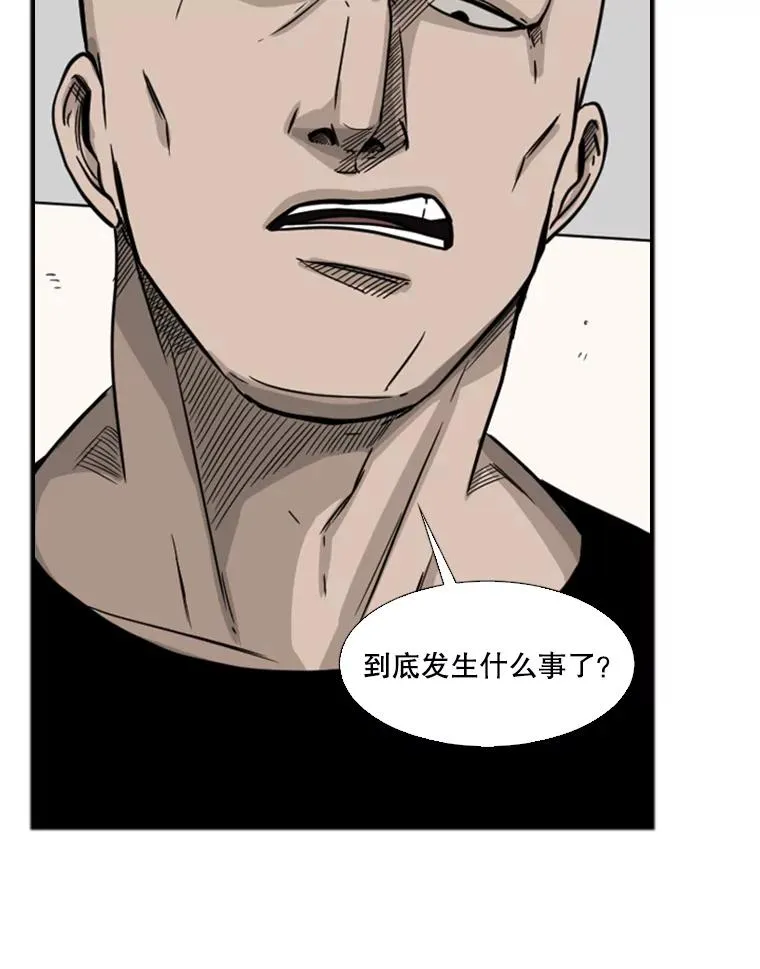 38.直面现实 第100页