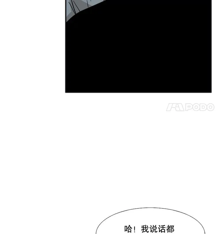 38.直面现实 第102页