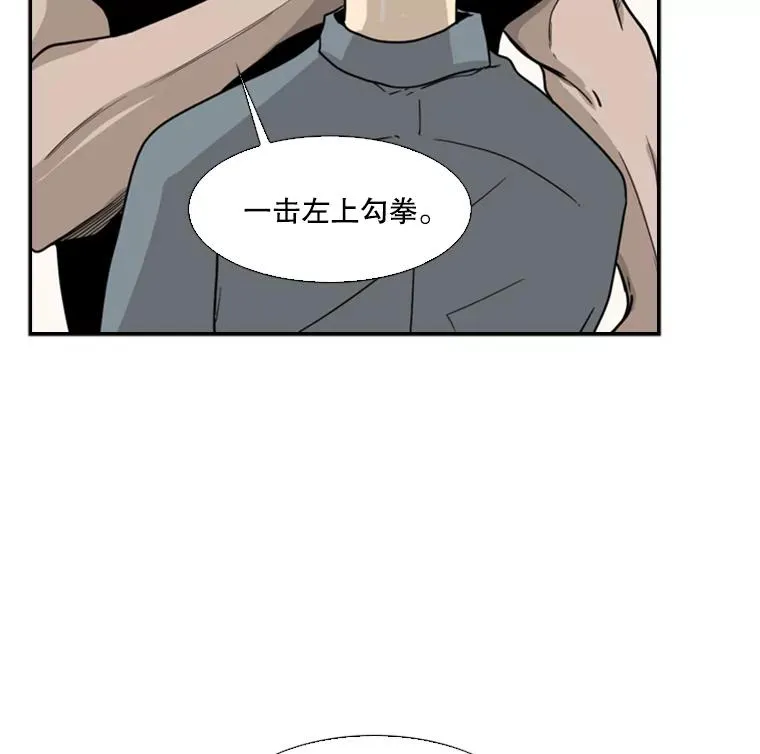 38.直面现实 第108页