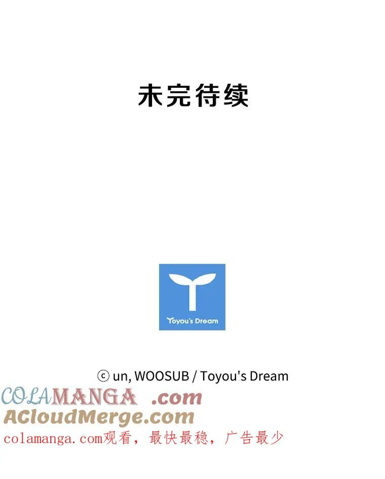 38.直面现实 第113页