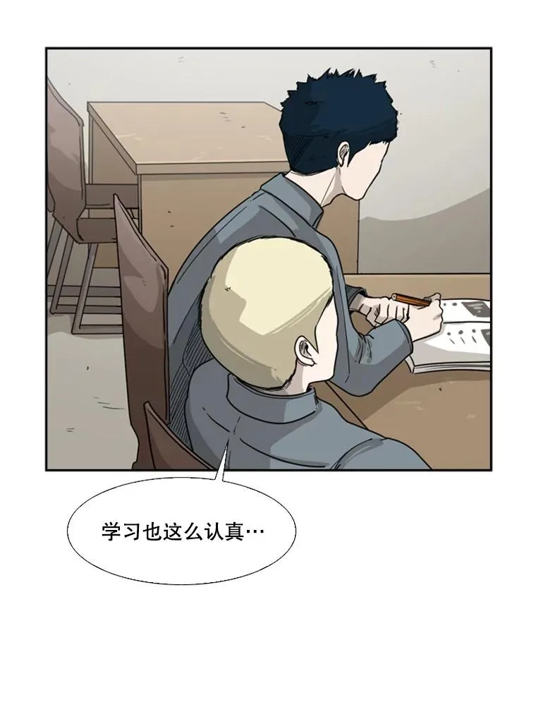 39.前哨战 第3页