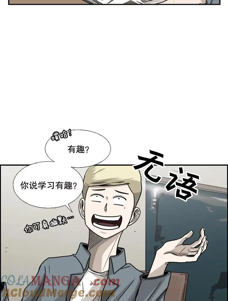 39.前哨战 第5页