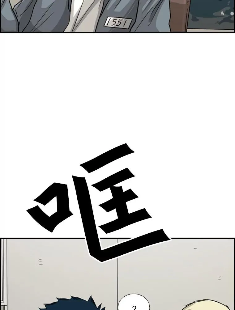39.前哨战 第6页