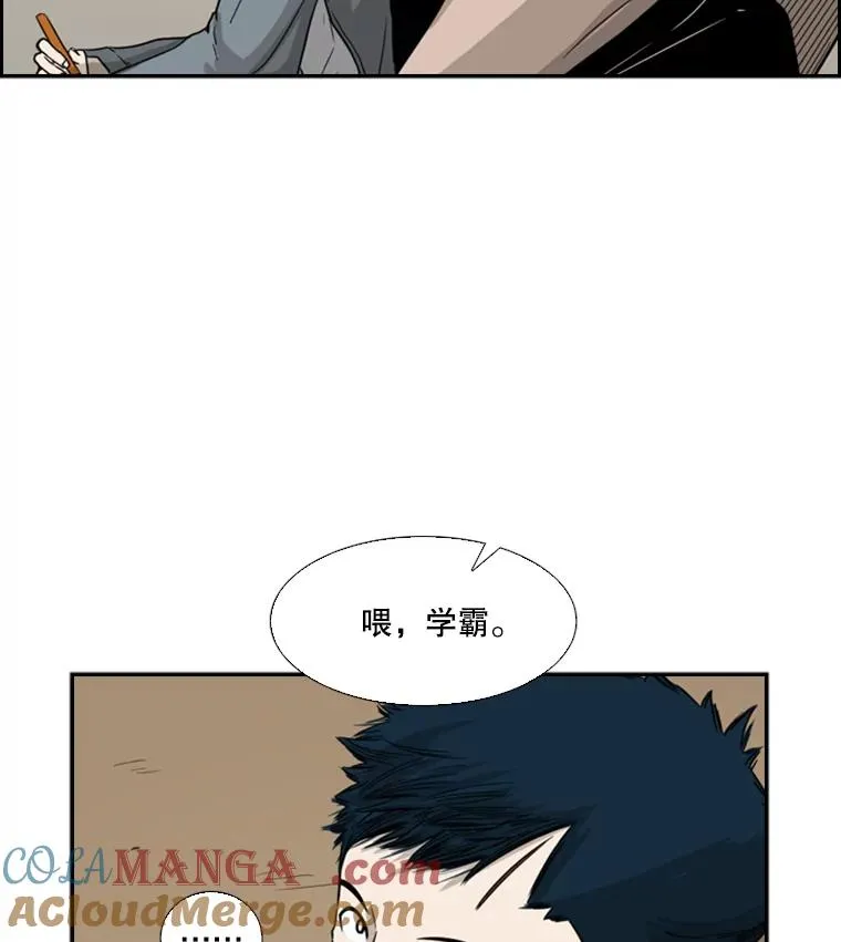 39.前哨战 第13页