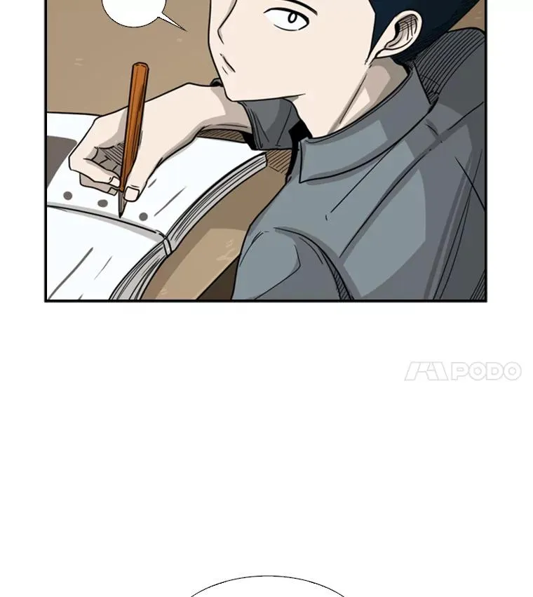 39.前哨战 第14页