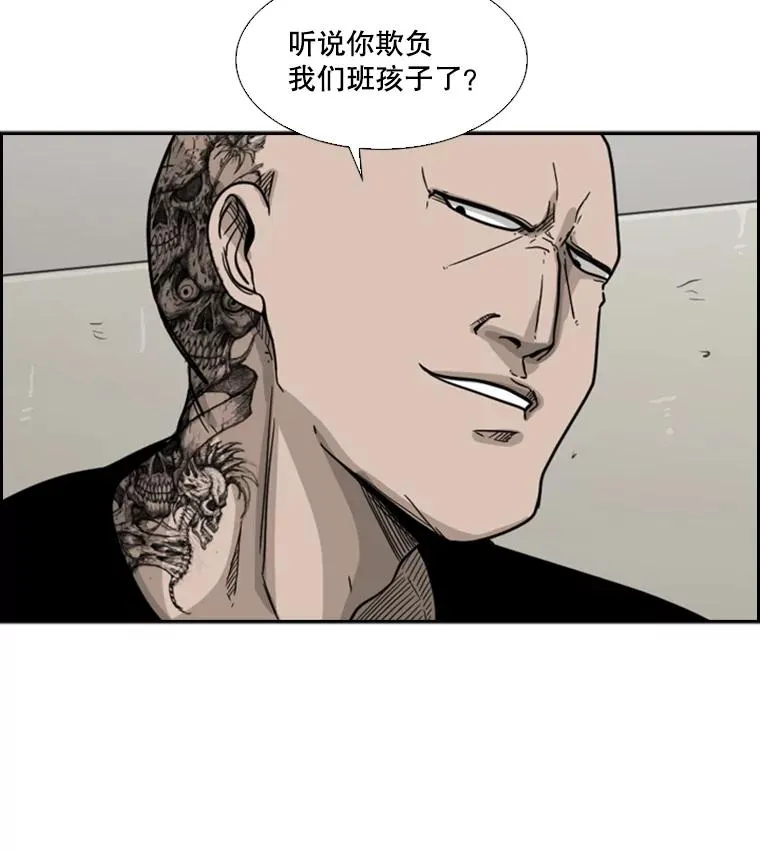 39.前哨战 第15页
