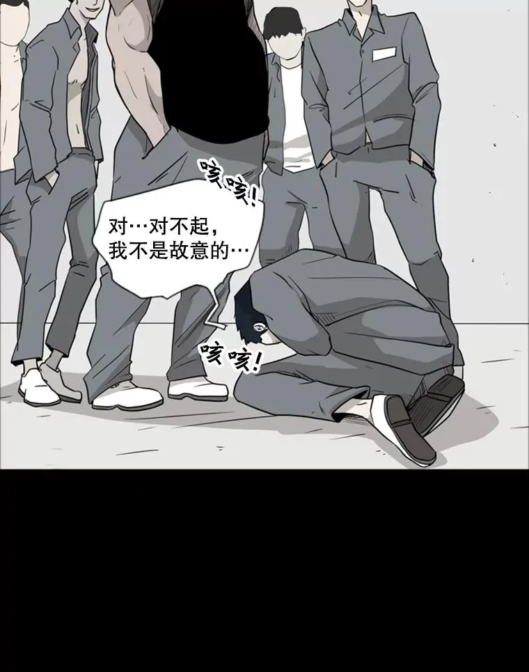 39.前哨战 第24页
