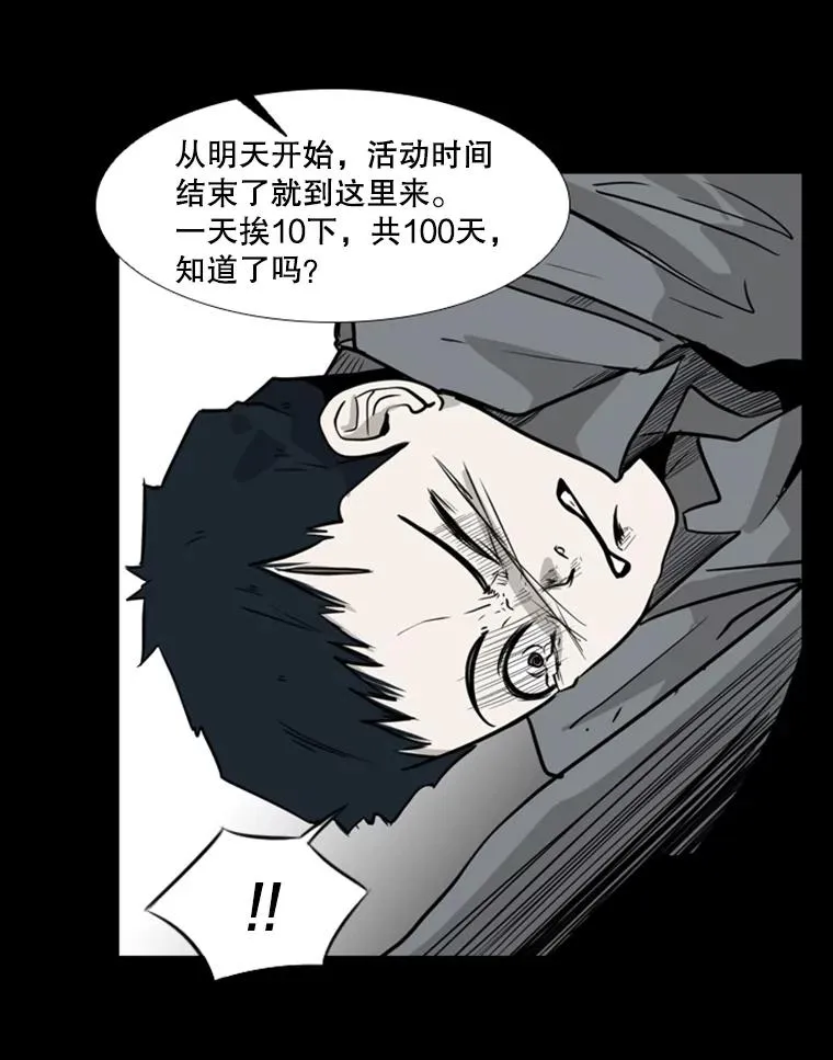 39.前哨战 第26页