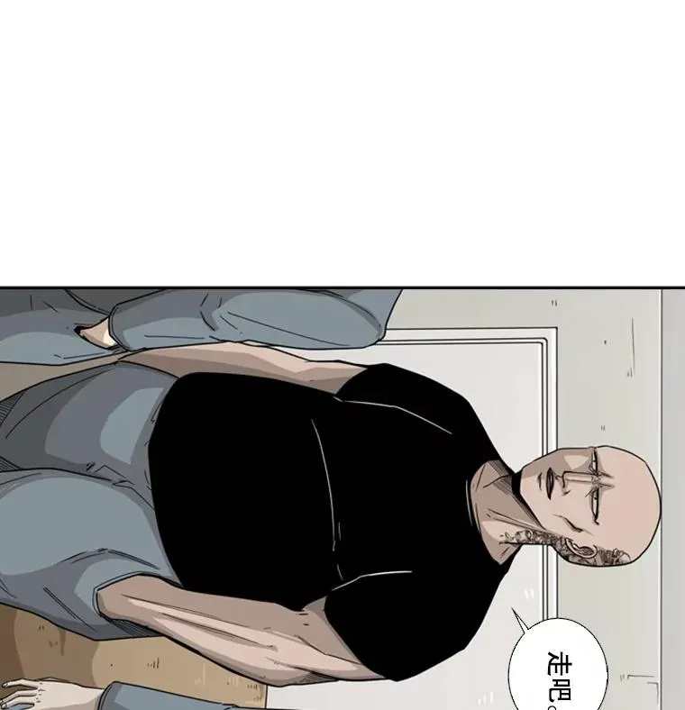 39.前哨战 第30页