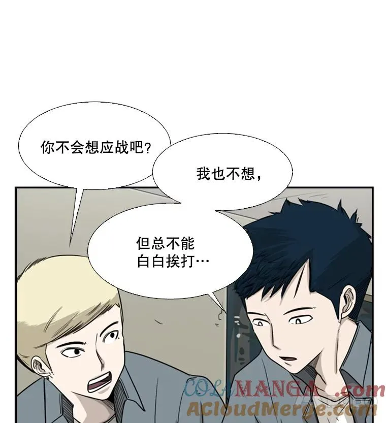 39.前哨战 第37页