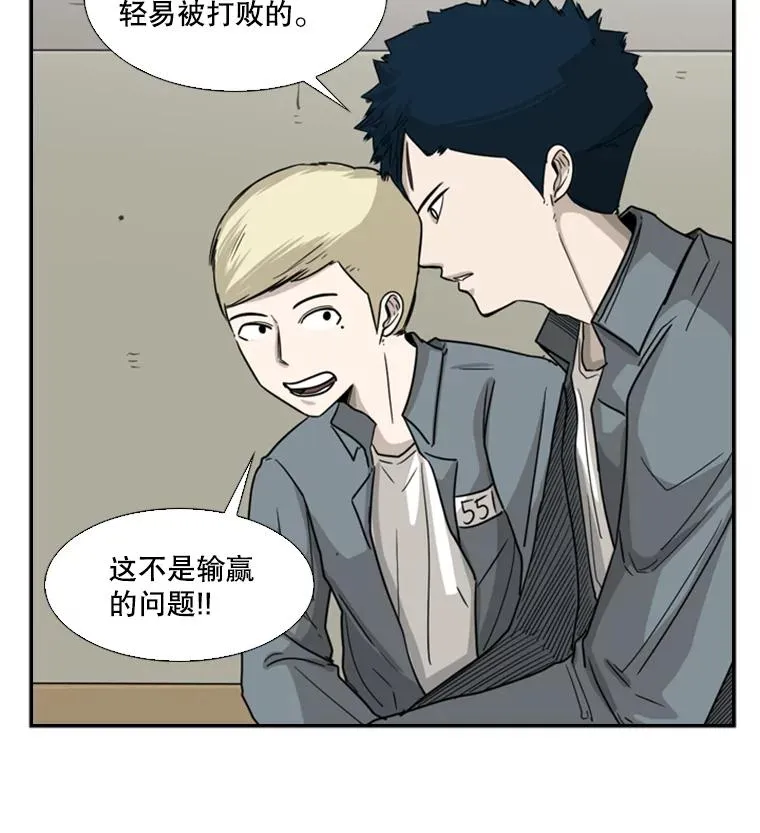 39.前哨战 第39页