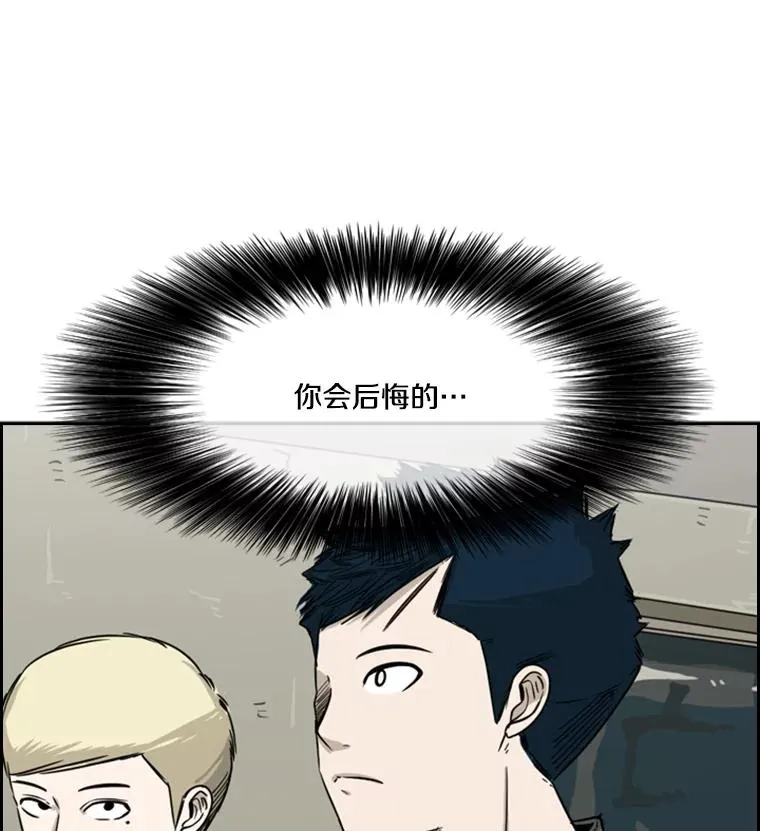 39.前哨战 第44页
