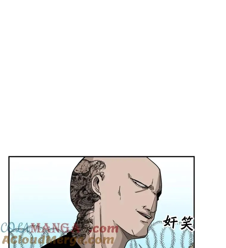 39.前哨战 第57页