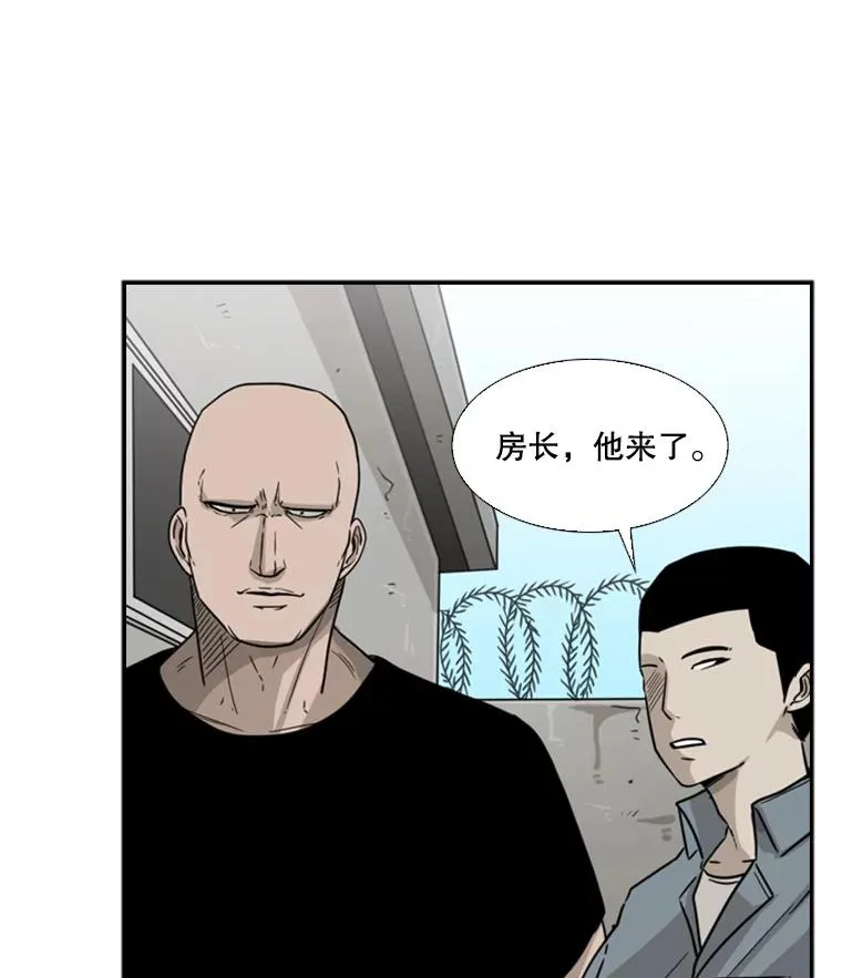 39.前哨战 第59页