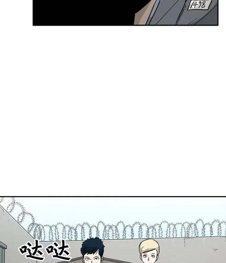 39.前哨战 第60页
