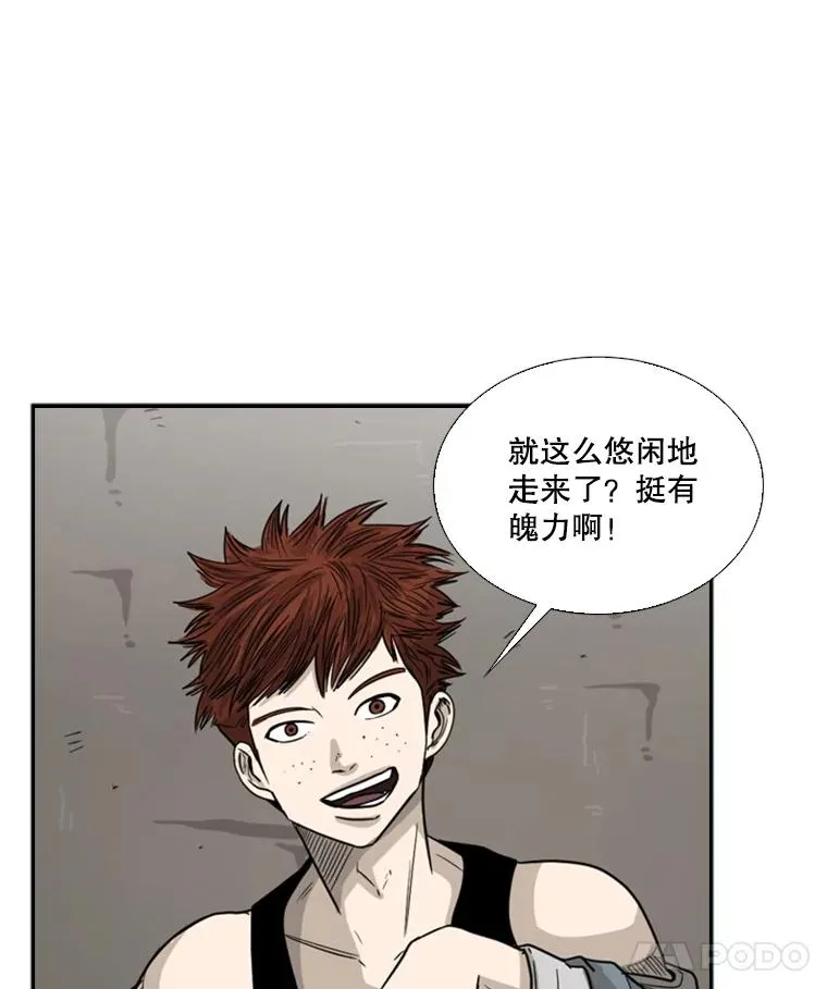 39.前哨战 第62页