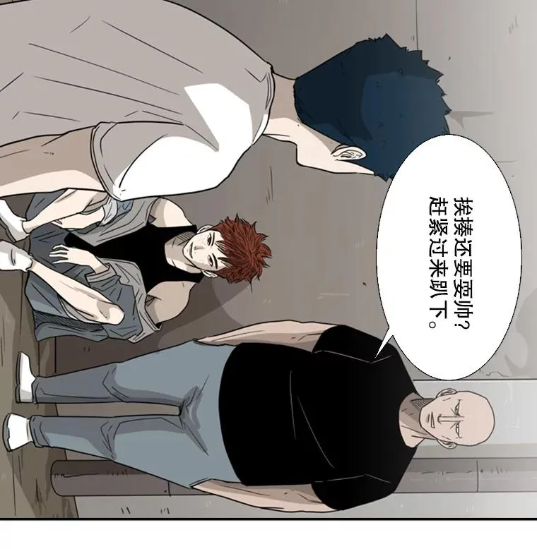 39.前哨战 第70页