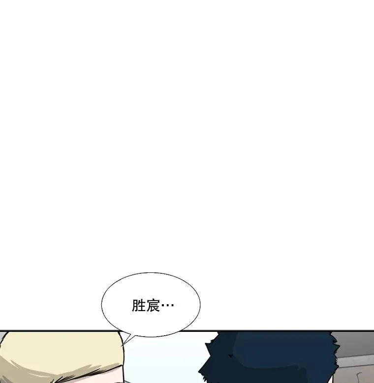 39.前哨战 第71页