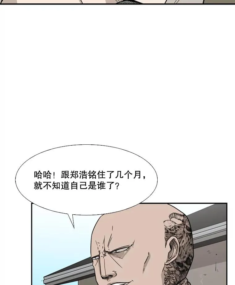 39.前哨战 第74页