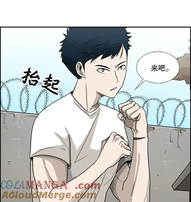 39.前哨战 第77页