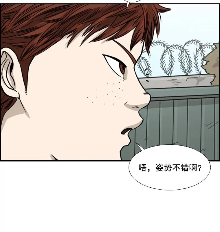 39.前哨战 第79页