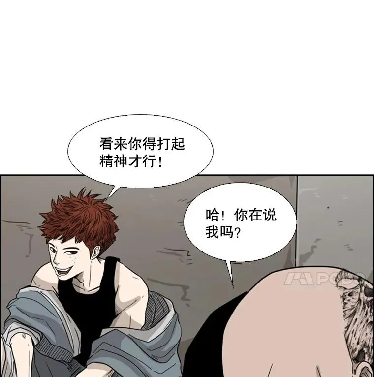 39.前哨战 第80页