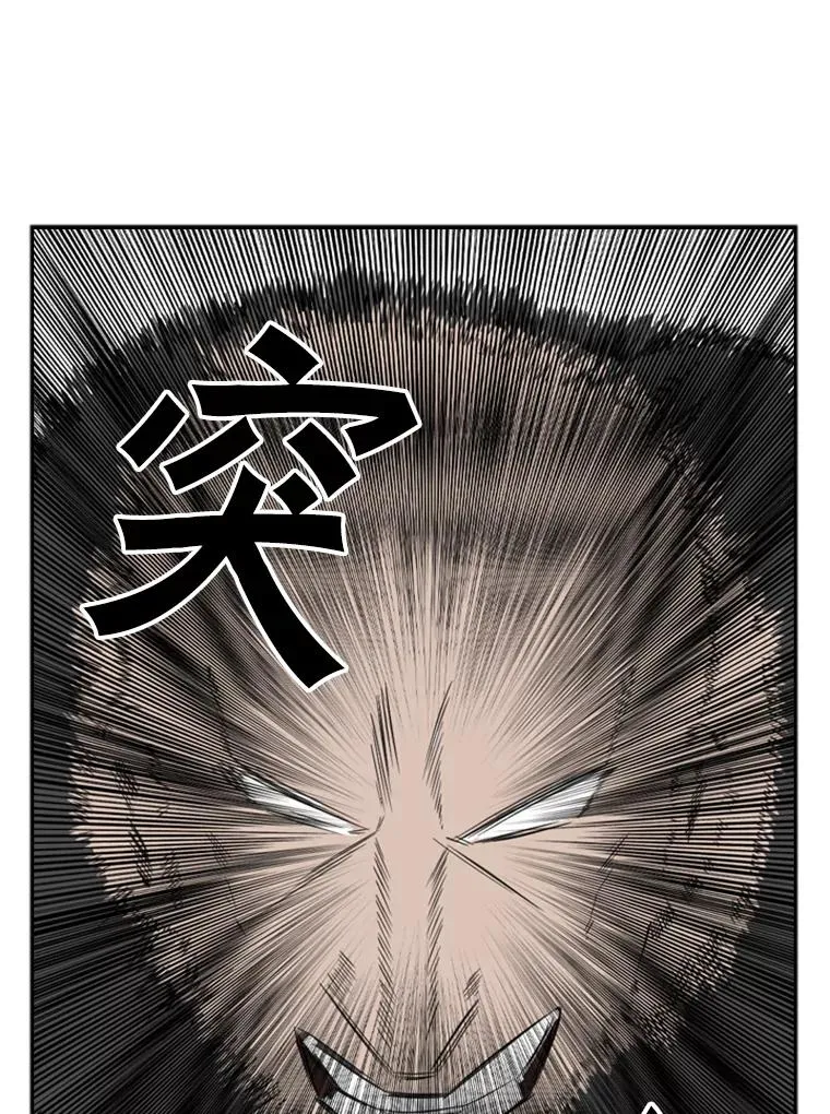 39.前哨战 第83页