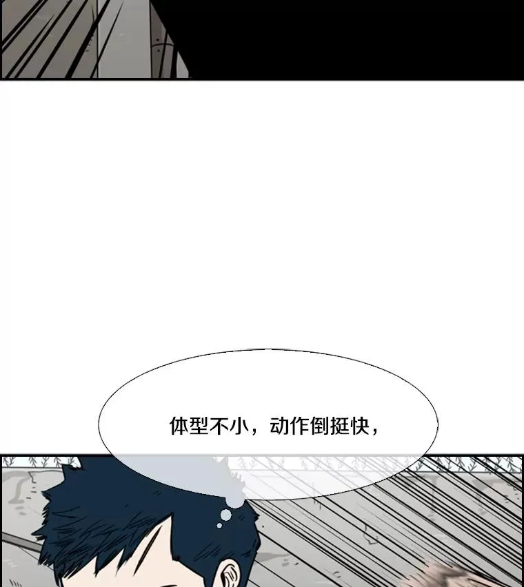 39.前哨战 第87页