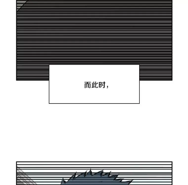 39.前哨战 第94页