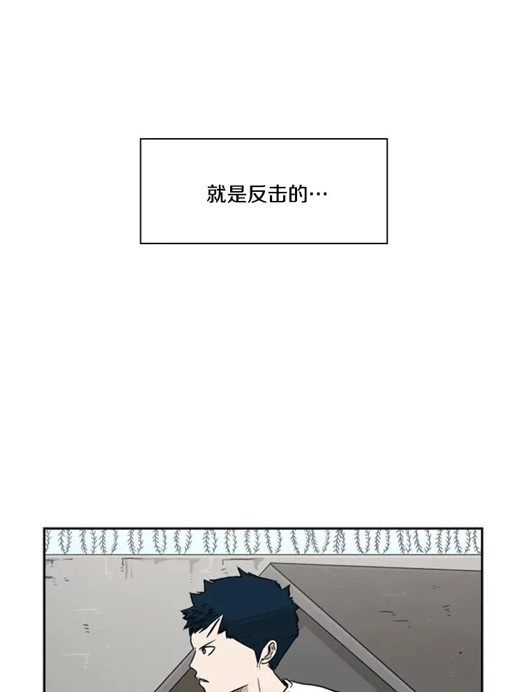 39.前哨战 第96页