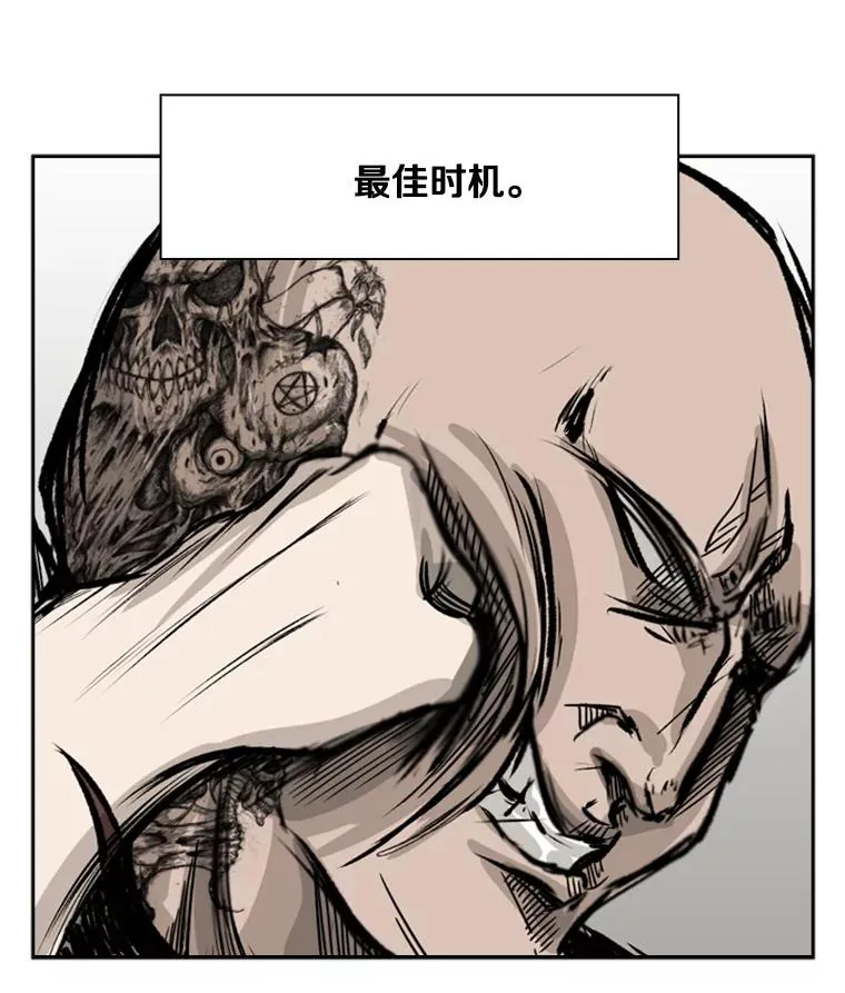 39.前哨战 第100页