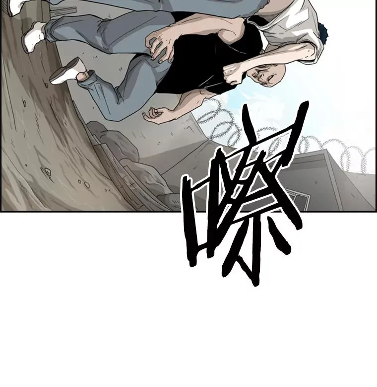 39.前哨战 第102页