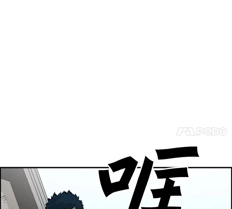39.前哨战 第107页
