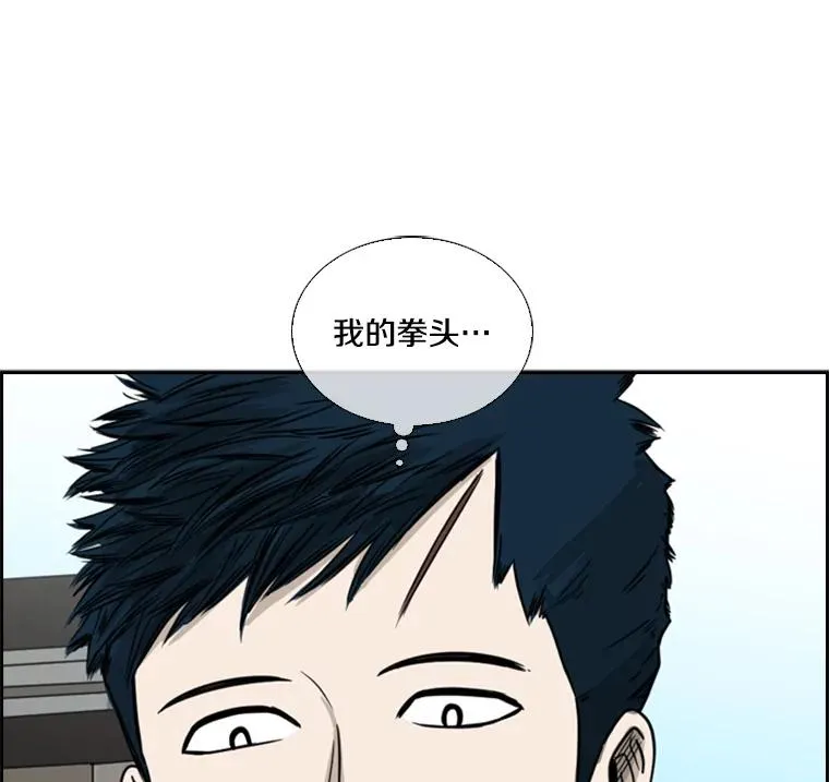 39.前哨战 第110页
