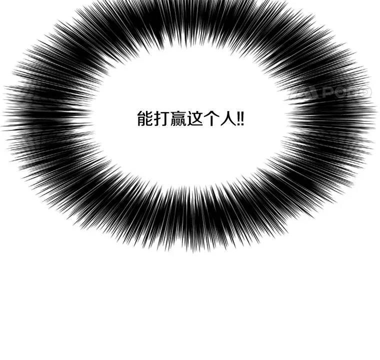 39.前哨战 第112页