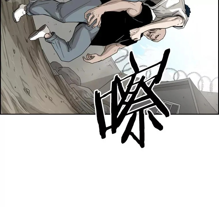 40.攻防战 第2页